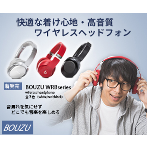 ヘッドフォンのバナー